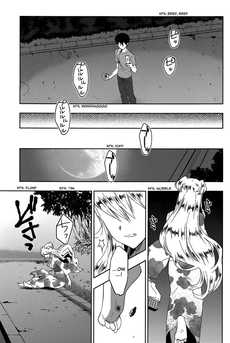 Evergreen (KASUKABE Akira) Chapter 17 8